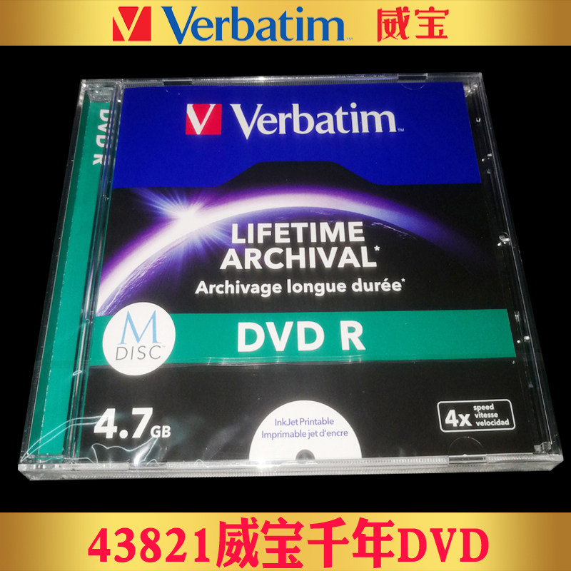 43821VerbatimM-DISC DVD-R blank file-level printable Millennium CD burning disc storage single piece