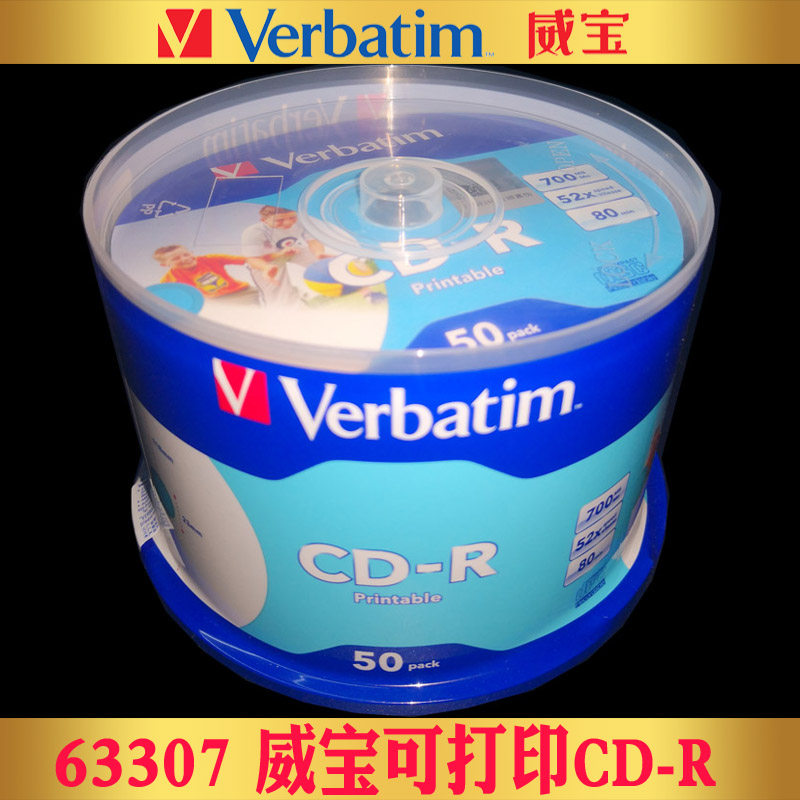 63307Verbatim printable CD-R 700MB blank print CD burning disc CDR platinum 50 piece bucket