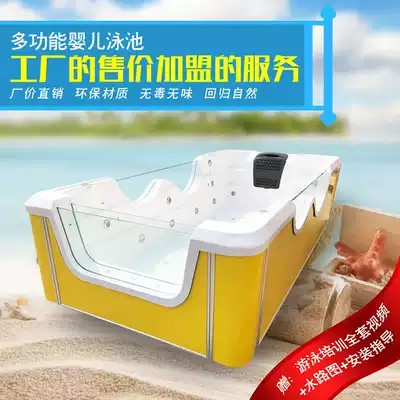 Mother and baby shop swimming pool equipment Full acrylic baby children swimming pool commercial oversized temperature water park