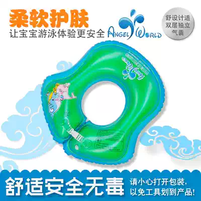 Angel Ward newborn baby swimming circle lifebuoy armpit circle children's circle floating circle