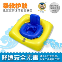 Dr Ma baby swimming ring Seat ring Seat ring Childrens swimming ring 