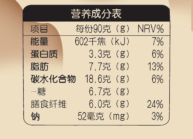 八喜牛奶冰淇淋0蔗糖组合3盒9杯