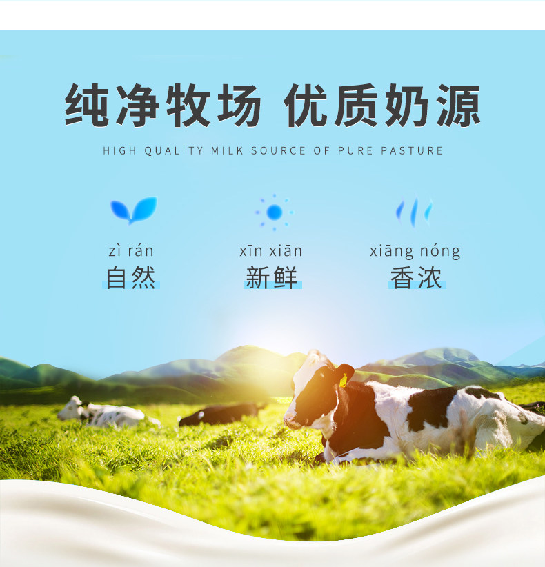 八喜 香草/朗姆/白桃/芒果 牛乳冰淇淋 1100g 图3
