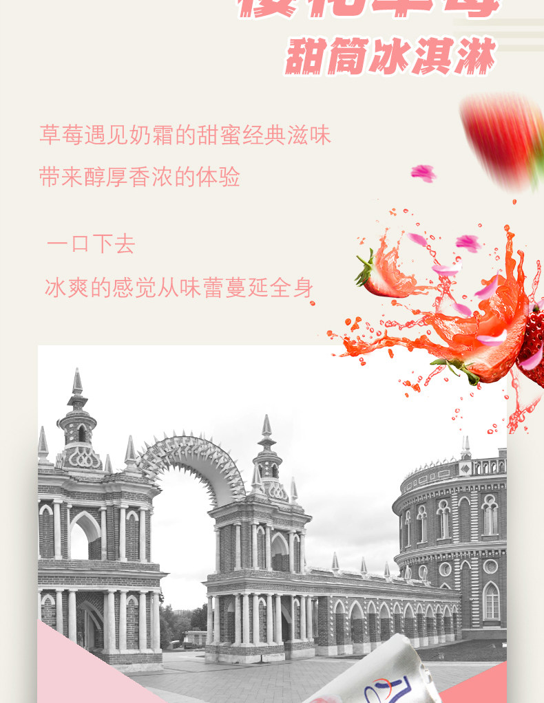 八喜 牛奶冰淇淋甜筒 68g*5支*4盒 图8