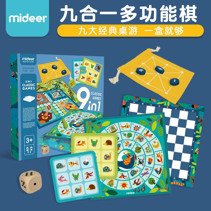 Mideer Milu Flying Gomoku Checkers Children Board Game Trò chơi cờ vua đa năng Học sớm Đồ chơi cha mẹ và con - Trò chơi cờ vua / máy tính để bàn cho trẻ em