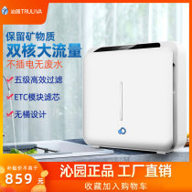 Qinyuan Water Purifier Home Straight Drinking Machine Kitchen Tap Water Five Level Filter Mineral Ultrafiltration Machine 502A (S)