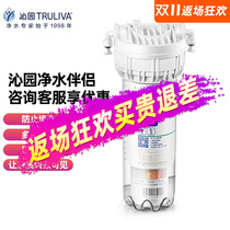 Qinyuan water purifier filter element RU RO-185I C D E H F U-1004 2 01E RL-501D 502B