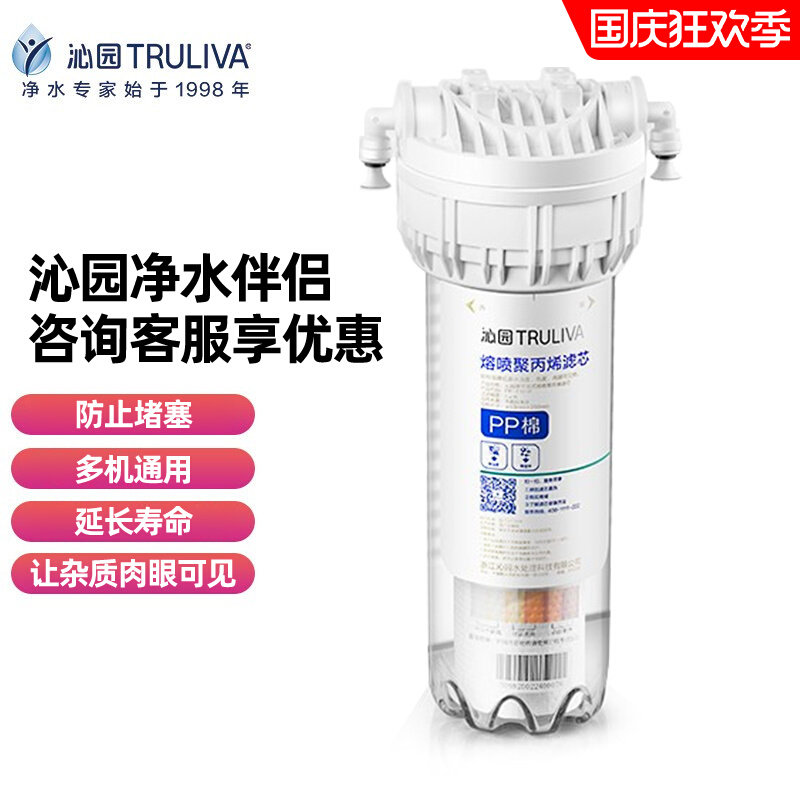 Qinyuan water purifier filter element RU RO-185I C D E H F U-1004 2 01E RL-501D 502B