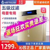 Qinyuan water purifier household direct drinking kitchen tap water reverse osmosis pure water purifier RO-05A D RU-05A