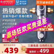 Qinyuan pre-filter household 380 whole house purification 306 backwash central water purifier FMP308 large flow