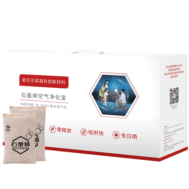 吐槽石墨烯强力型活性炭怎么样，好不好呢