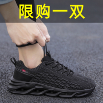 Mens shoes 2021 Summer new web surface Sport Leisure trend Running shoes spring 100 lap breathable Veloo daddy shoes