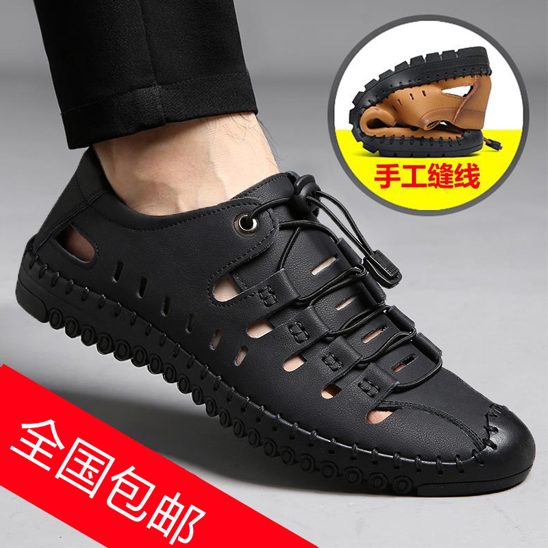 Sandals men's 2021 summer new leather men's casual leather shoes non-slip breathable hole shoes soft bottom beach shoes tide