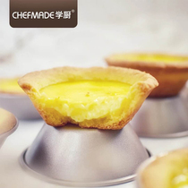 School Kitchen Baking Mold Round 3 Inch Nonstick Pudding Egg Tart Portugal tart Steamed Rice Cake rice cake 4 suits Home