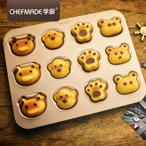 School Coop Bake Cartoon Child Cake Mold 8 Tandem Bear Radish Raccoon Duck 12 Lions of Pig Monkey Frog Cat Paws