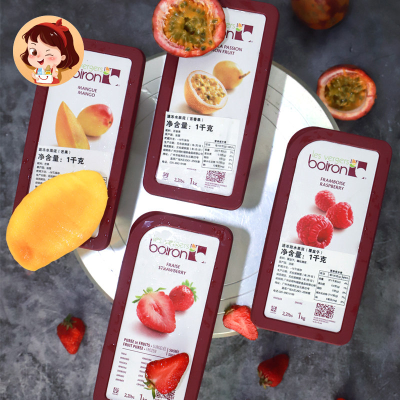 Raspberry Raspberry Peach Peach Fruit Peach Fruit Roast Raw Material