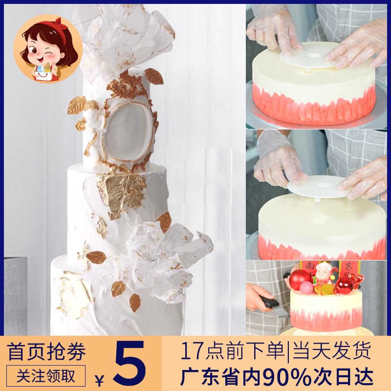 Multi-layer cake piling bracket 6 