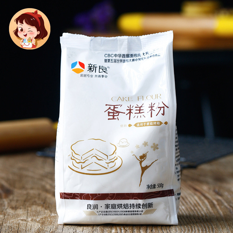 New Leung Cake Powder Low Gluten Flour Cake Baking Raw Material Cookies Cookies Electric Cooker Microwave Home 500g