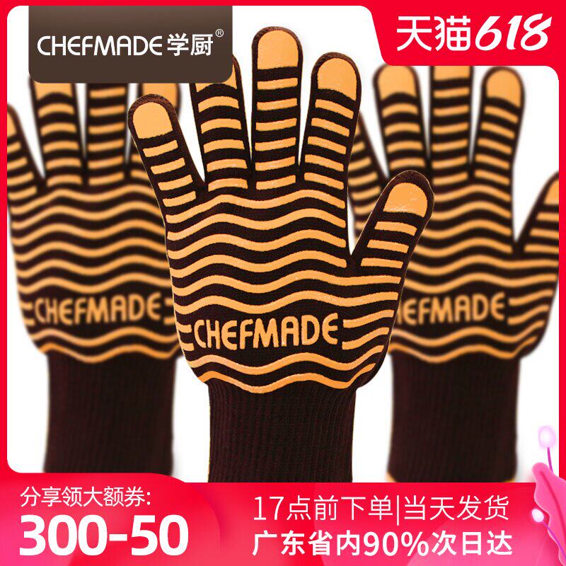 Only five-finger high temperature silicone non-slip anti-scalding thickened microwave oven heat insulation gloves kitchen