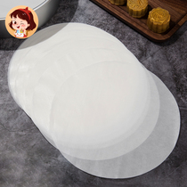 Aichef Ai Kefu high temperature resistant chiffon cake bread release Paper 6 8 10 inch cake silicone oil paper 50 sheets