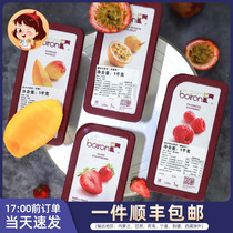 Baolong fruit velvet puree strawberry raspberry passion fruit jam lychee white peach pectin fruit baking raw material