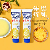 Nestlé Eagle Mark condensed milk original breakfast bread small package biscuits milk tea coffee condensed milk sugar 185g * 2