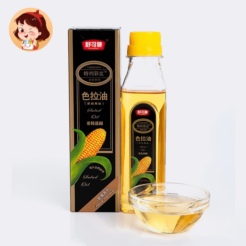Schumermann salad oil 200ml small bottled corn oil salad cool mix and baking raw material Cookie cooking oil