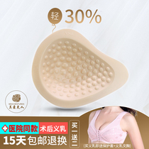 Prosthetic Breast Brassiere Postoperative Specialty Pseudo-Thoracic Silicone Pseudo-Thoracic Bra Breast Resection Breast Pad Lightweight Flat Breast