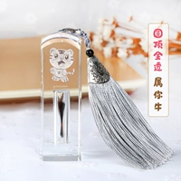 Happy Tiger Round Head все прозрачна (потоковая передача, печать грязи, надписи)