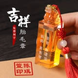 Печать, детский сувенир для новорожденных для хранения пуповины ручной работы, DIY