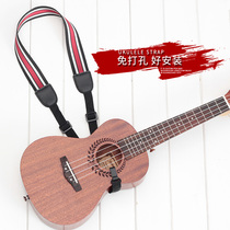 Ukulele Strap Punch-free Crossbody tailless halter neck ukulele strap Shoulder strap ukulele strap