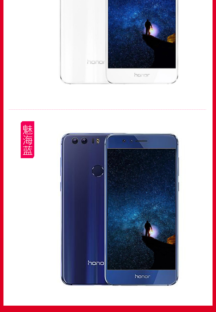 Được sử dụng Huawei Huawei vinh quang 8 đầy đủ Netcom di động Unicom Telecom Edition thông minh dual thẻ 4 Gam điện thoại di động