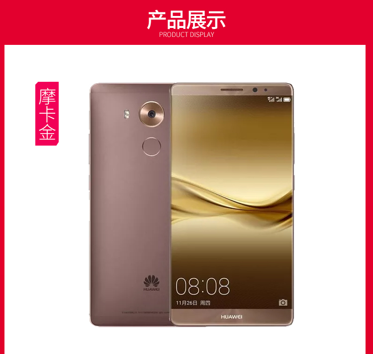 Được sử dụng Huawei Huawei mate8 đầy đủ Netcom di động Unicom Telecom Edition thông minh dual thẻ 4 Gam điện thoại di động