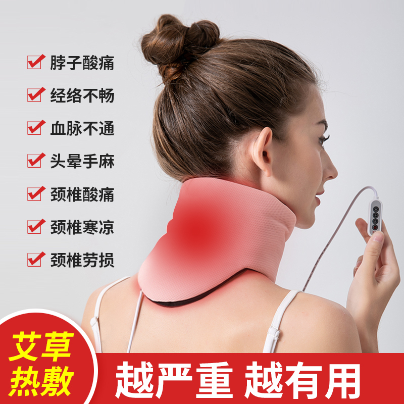 Electric Heating Shoulder and Neck Moxibustion Device, Neck Support, Rechargeable High-Temperature Therapy Bag, Warming Device
