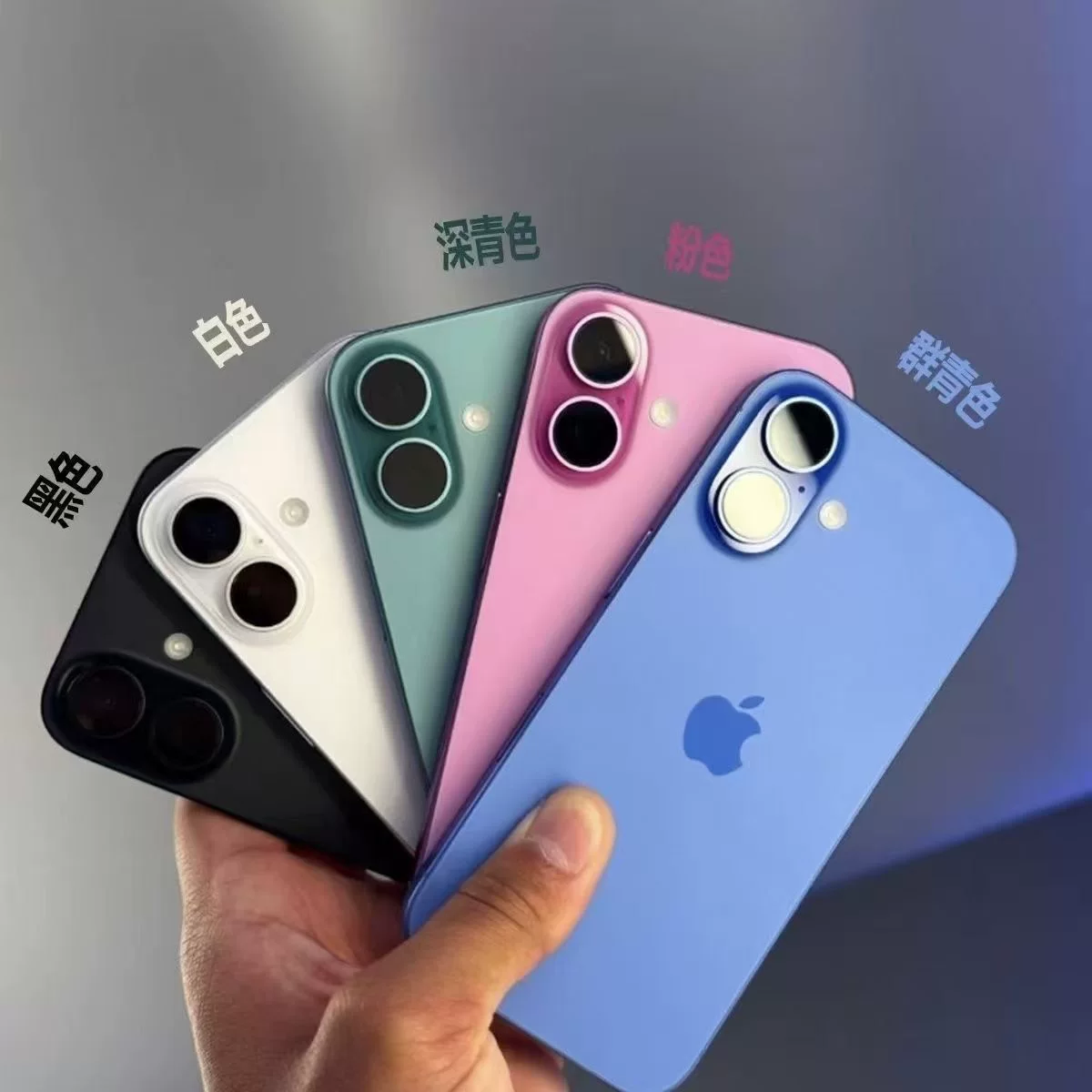 Apple/苹果 Iphone 16, мобильный телефон, 16 шт, 16plus, поддерживает функции для всех сетевых стандартов связи, 15plus, 14plus