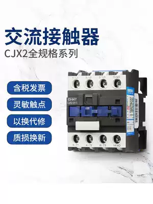 Chint ac contactor CJX2-1210 single-phase 220v three-phase 380v 1810 2510 6511 3210