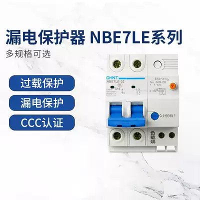 Chint Leakage Protector Household Air Switch Small Circuit Breaker with Leakage Protection NBE7LE2P 63A Master Switch