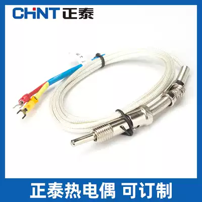 Chint WRET thermocouple K type E-Type spring temperature sensor temperature controller monitor screw sensor