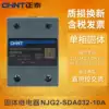 CHINT single phase solid state relay NJG2-SDA032 DC3-32V small DC control AC AC220 380