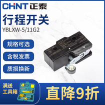Chint Micro Limit Travel Switch YBLXW-5 11G2 LXW5-11G2 Z-15GW22-B
