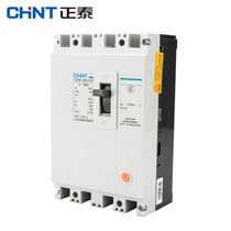 Chint leakage protector DZ20L Molded Case Circuit breaker 400 A three-phase four-wire 4p160A250A leakage switch