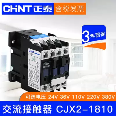 Chint ac contactor CJX2-1810 1801 18a 1 normally open 220V 380V 110V 36V 24V