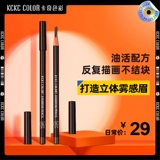 Вместительный и большой водостойкий карандаш для бровей, 3.35г, долговременный эффект, не стирается