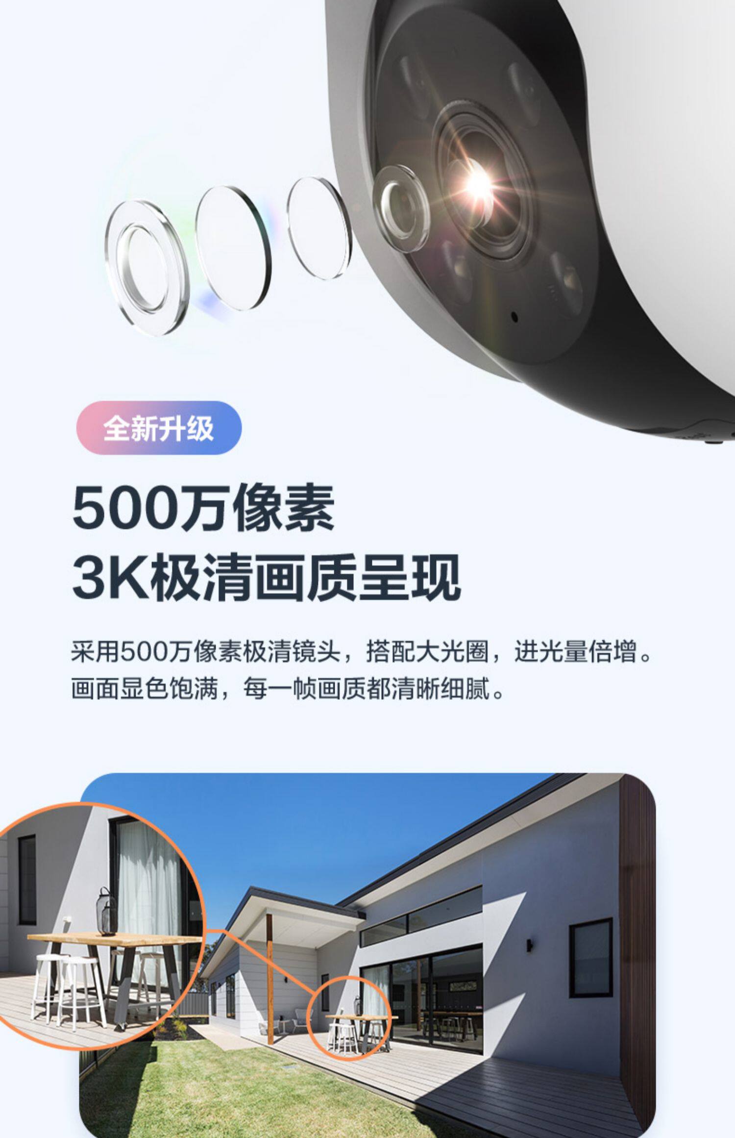 IP-камера 萤石监控摄像c8c室外云台360智能网络摄影头家用手机远程室外无线 Ezviz