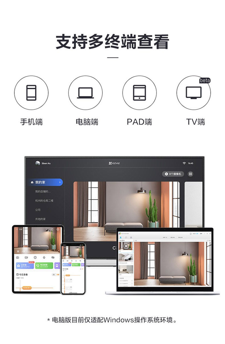 IP-камера 萤石监控摄像c8c室外云台360智能网络摄影头家用手机远程室外无线 Ezviz