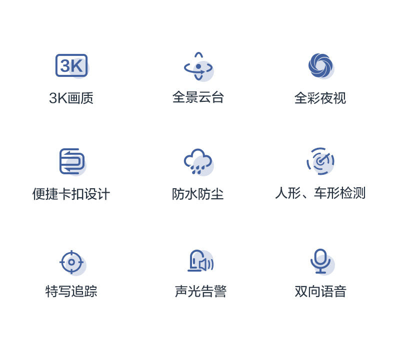 IP-камера 萤石监控摄像c8c室外云台360智能网络摄影头家用手机远程室外无线 Ezviz