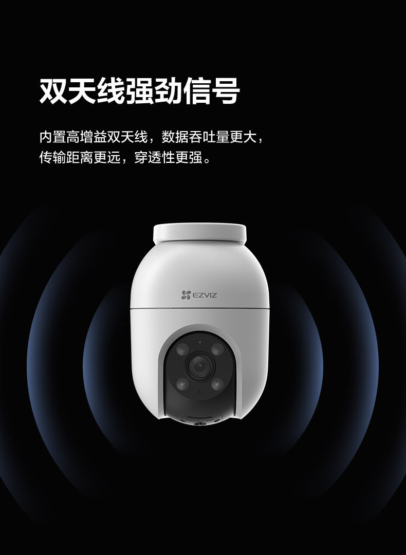 IP-камера 萤石监控摄像c8c室外云台360智能网络摄影头家用手机远程室外无线 Ezviz