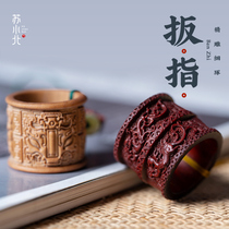 Su Xiaobei India Little Leaf Purple Honolulu Finger Old Mountain Sandalwood Ring Retro Text Play Mobile Phone Bag Hang Pendant men and women