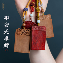 Su Xiaobei transporter no matter brand India submerged Laoshan Sandalwood pendant leaflet rosewood car pendant