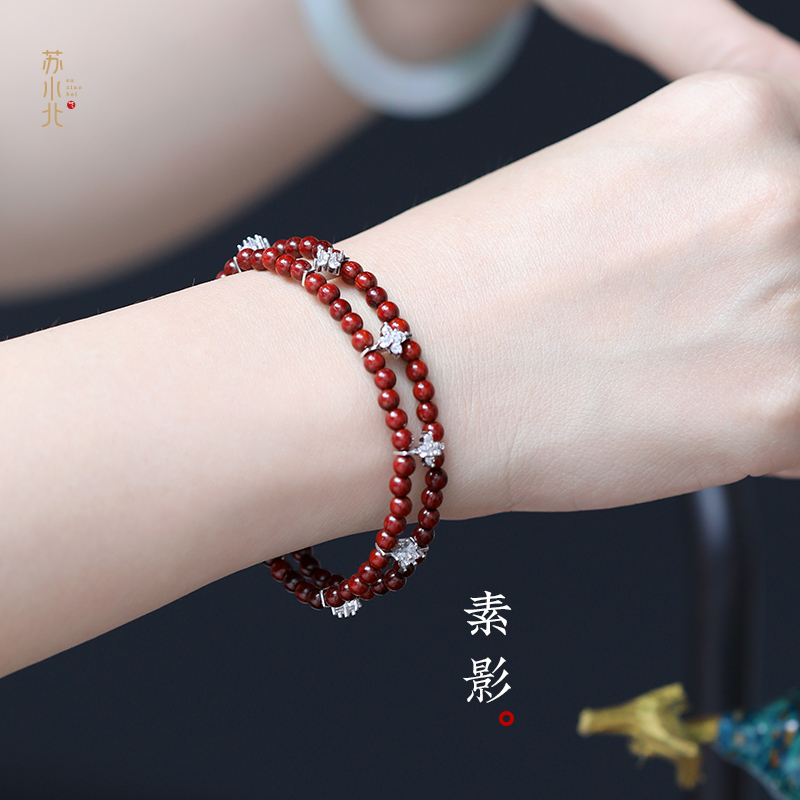 Su Xiaobei original bracelet (Su Ying)Authentic small leaf red sandalwood hand string Buddha beads women's bracelet jewelry gift